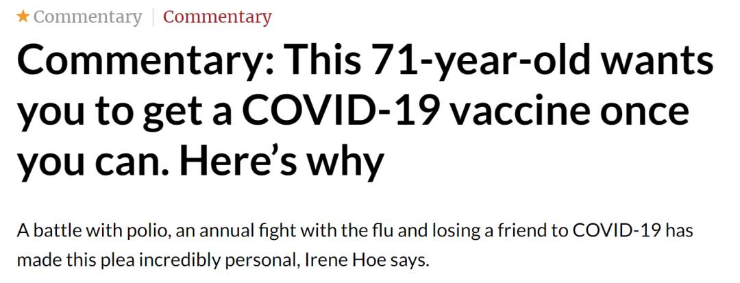 李顯龍:打完疫苗這幾天感覺良好!收到這個簡訊,就輪到你了