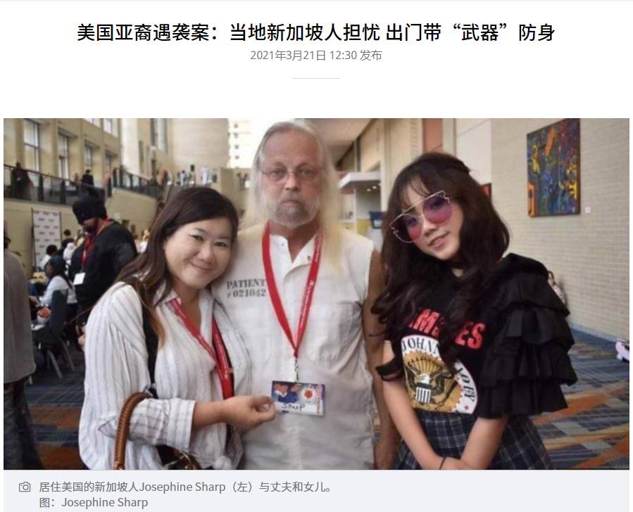 “我要殺死全部亞裔!” 49歲華人美女被槍殺,新加坡人出門要帶武器,美國亞裔還安全嗎