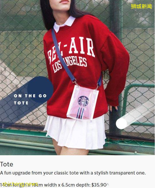 史上首次！星巴克✖️Fila跨界聯名系列！幹淨又清爽的運動風格，7月22日開搶