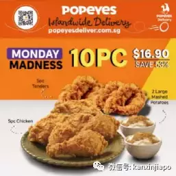 【下周活動】$7就能看電影，老曾記推出新款“包包”，網紅貨櫃