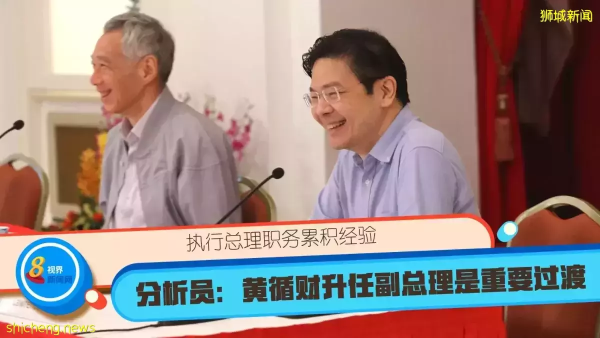 【內閣調整】執行總理職務累積經驗 分析員:黃循財升任副總理是重要過渡