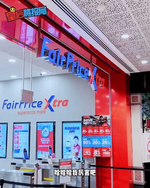 港味公仔面入驻新加坡FairPrice!超多口味每一款都超好吃