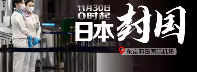 密接者已入境!新加坡会再收紧社交人数、堂食吗?世卫:封锁无法阻止奥密克戎传播