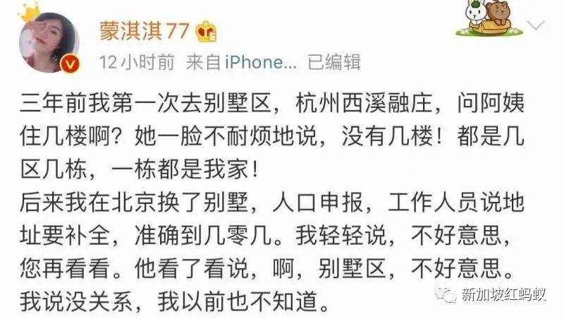 近期在中国被刷屏的凡尔赛文学是什么? 如果新加坡人也深诣凡学