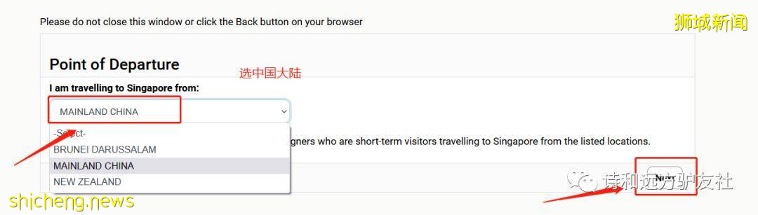 新加坡航空通行证申请保姆级教程,建议收藏