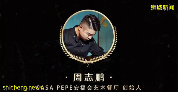 他是如何从新加坡留学生,变身魔都爆火网红餐厅主理人