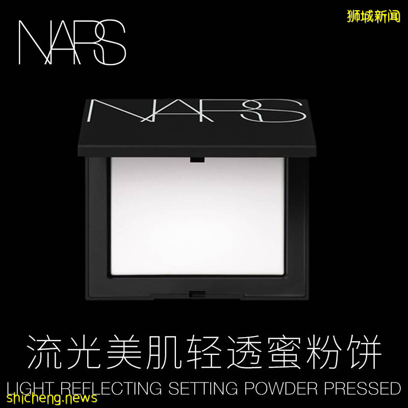 響徹天際的GSS大促如期而至！大牌美妝護膚低至25折！購物滿額還送SK II小燈泡正裝！！給你實打實的驚喜！NOVELA GSS大促優惠+滿減+贈品太劃算啦