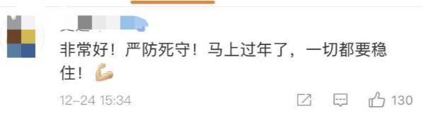 突发!又10个国家发现新变种病毒!中国暂停英国航班,新航人员开始戴N95口罩