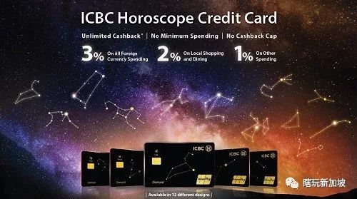 【新加坡】带着这张信用卡，免费享用机场VIP休息室哦！一起撸羊毛吧