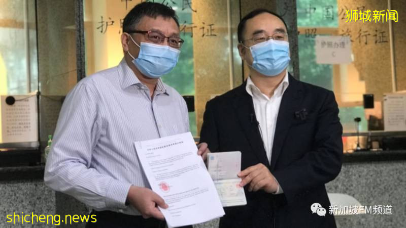 首批通過“快捷通道”申請去中國的人 今天領取簽證!