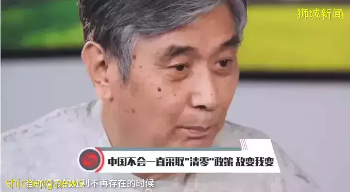 新加坡輸入重慶10例,恐熔斷!首席科學家提出“中國式共存”,重要時間點來了