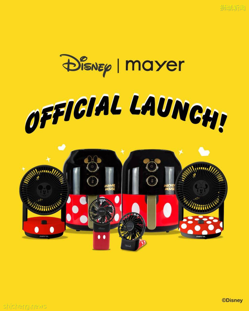 Mayer联手迪士尼,推出超可爱联名系列!同时Mayer5月大促正在进行中,高达37折超省钱