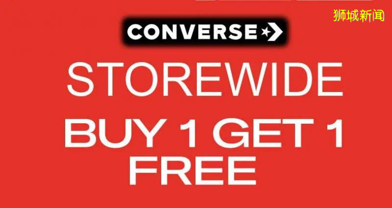 【每周折扣】5刀電影票、匡威買一送一、絲芙蘭大促，本周優惠來襲