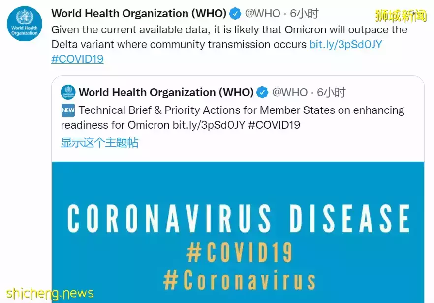 新加坡专家:无需再等,可进一步开放!世卫确认奥密克戎症状轻微