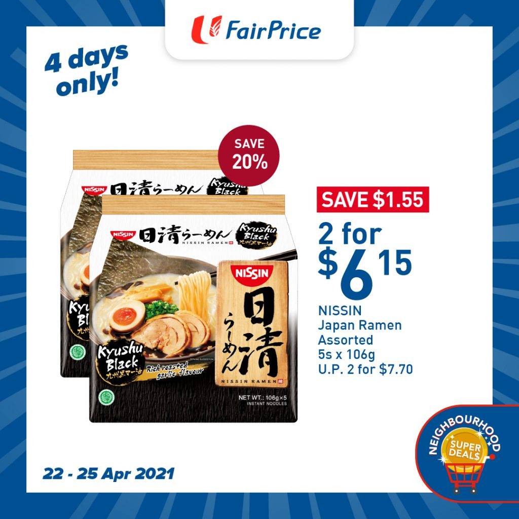 超級省錢優惠活動🎊 FairPrice推出獨家福利！每周超多精選商品，優惠高達50%💥指定分店同步推出