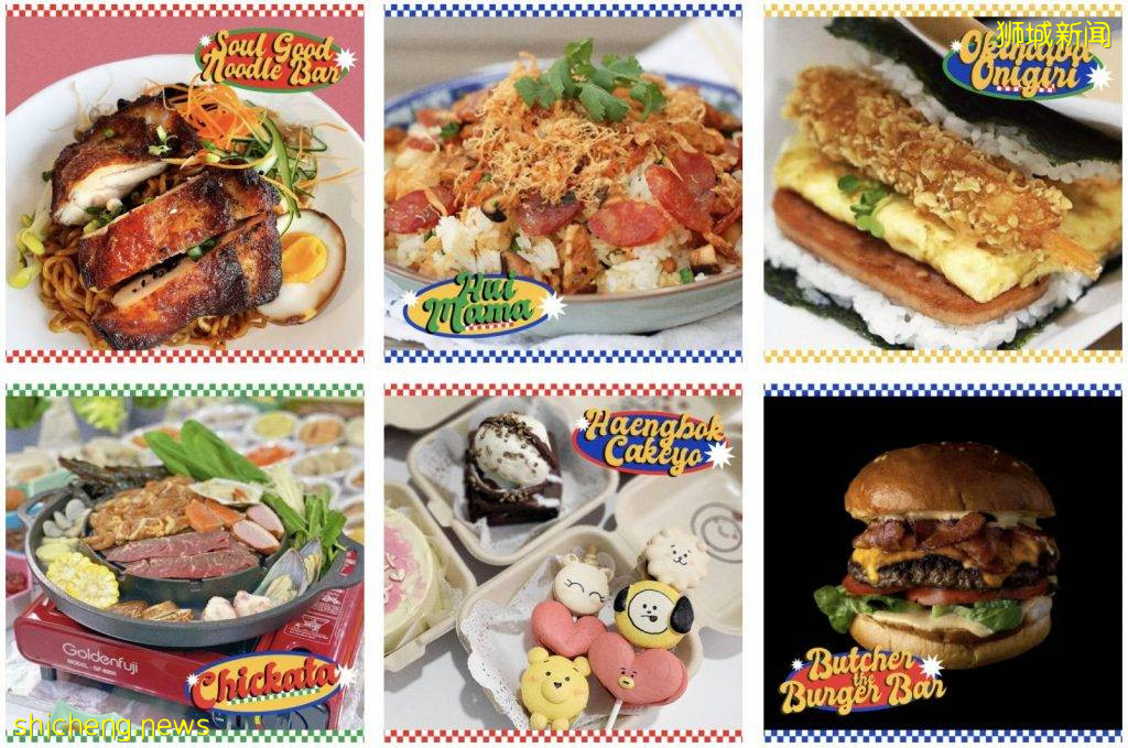 Eatbox回歸啦！好玩好吃好拍照，快來打卡吧