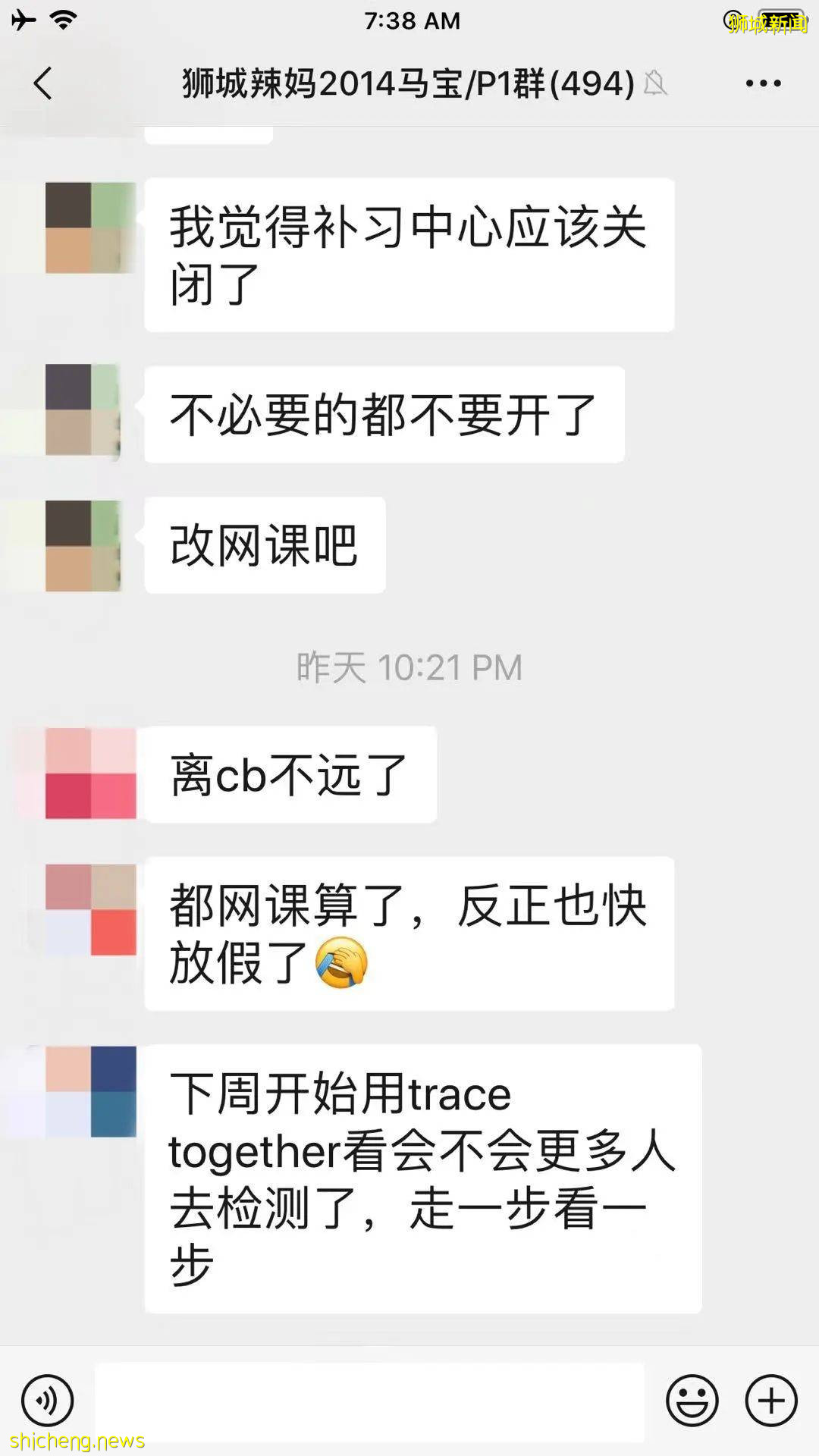 5所學校7名學生確診,4大醫院全中招!新加坡疫情爆300天新高