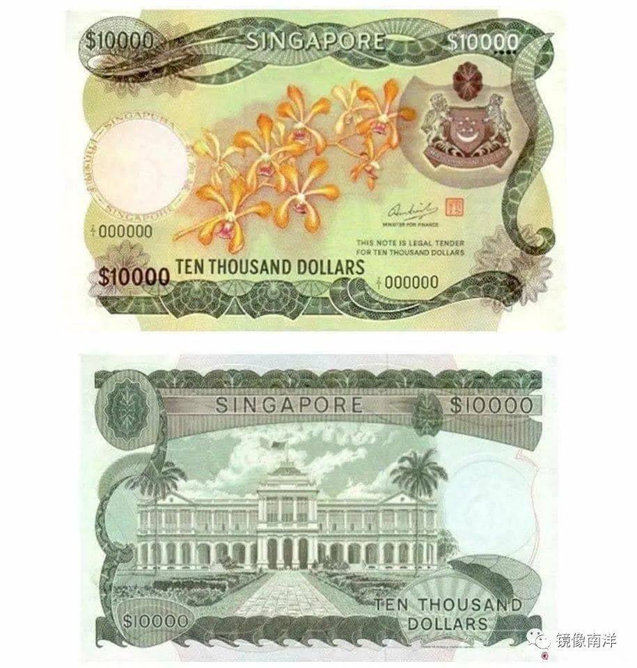 $25面值的新幣你見過嗎？新加坡第一套胡姬花系列紙鈔解析