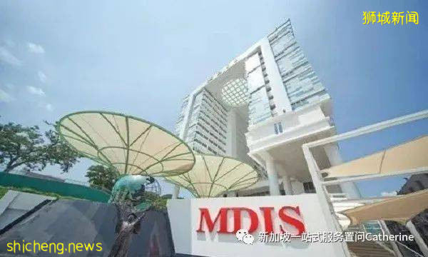 新加坡大學推薦：新加坡管理發展學院 ( MDIS )