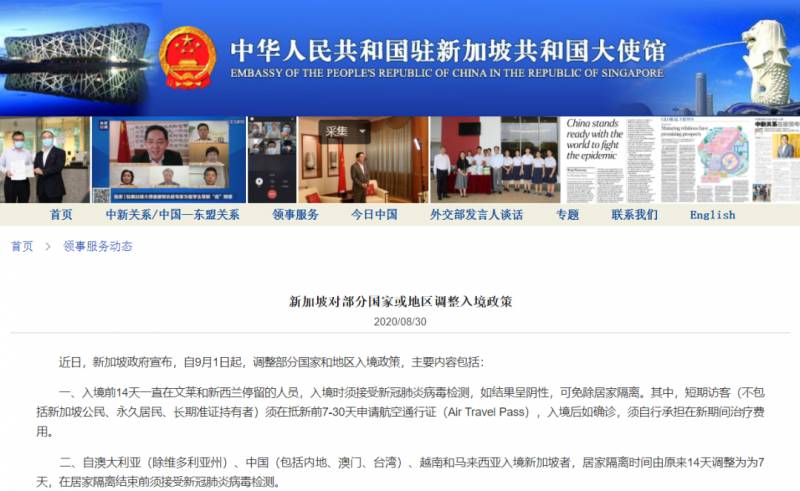 2020留学生入境新加坡超详细最新攻略