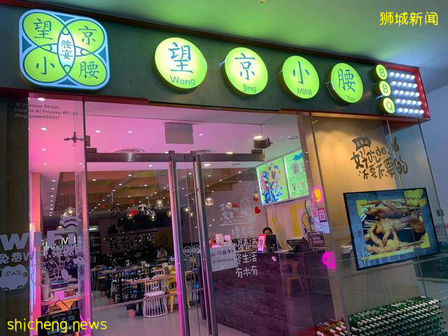 吃遍新加坡 第39期：发扬光大的街头烧烤文化