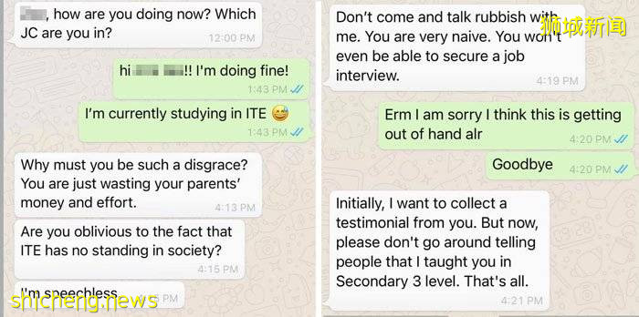 “别到处说我曾教过你” 前补习老师嫌学生进工艺教育学院