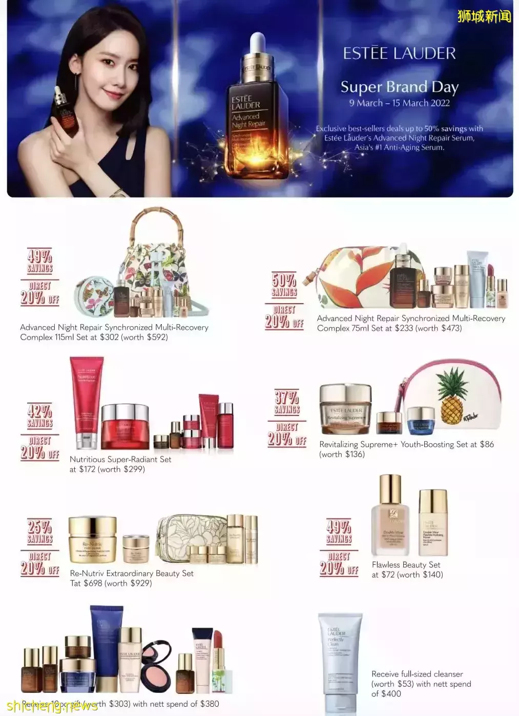 本周折扣!美罗商场周年庆3折!阿迪、Puma清仓2折!LiHo买1送1