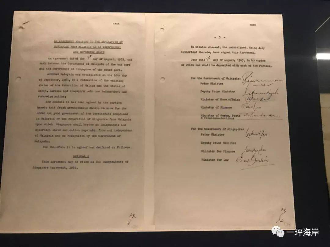 掀開新馬分家的曆史迷霧（六）：精明的吳慶瑞