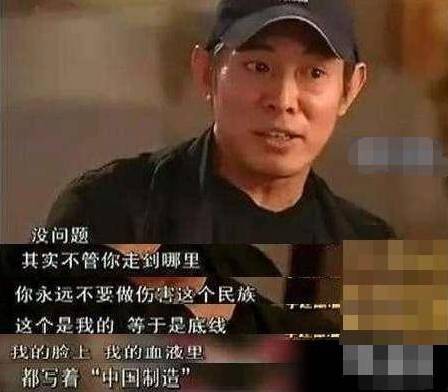 李连杰加入新加坡国籍原因曝光,真相竟如此简单