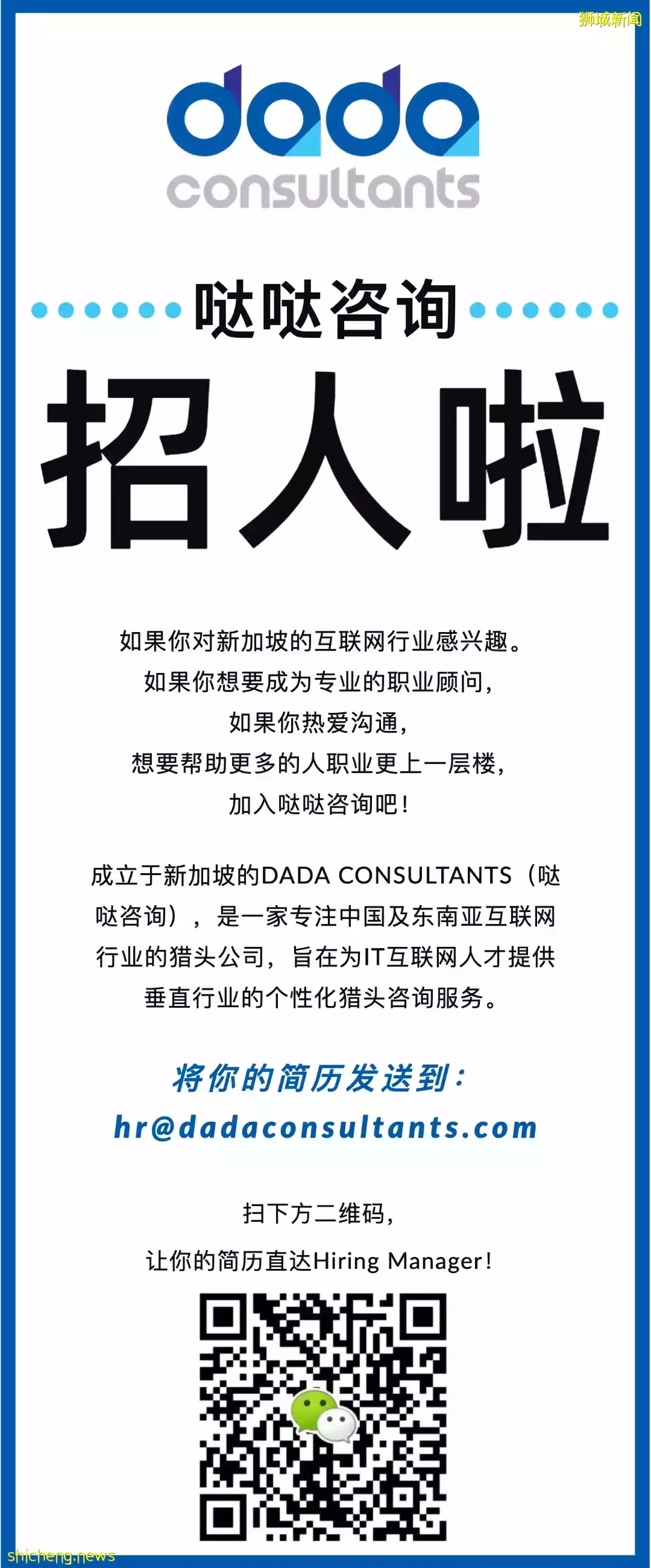 新加坡公司到底發多少年終獎？最後簡直“壕無人性”