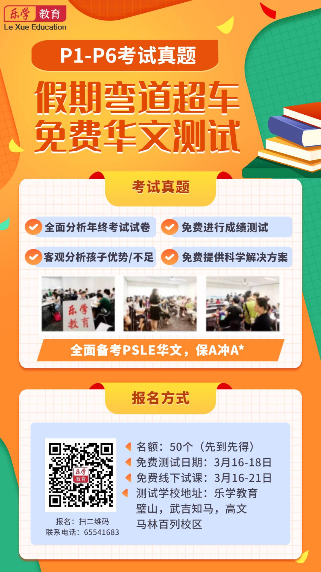 【周末去哪】動物園門票免費送！3晚$99超低價郵輪，自助餐買1送1，聖淘沙兒童免費玩