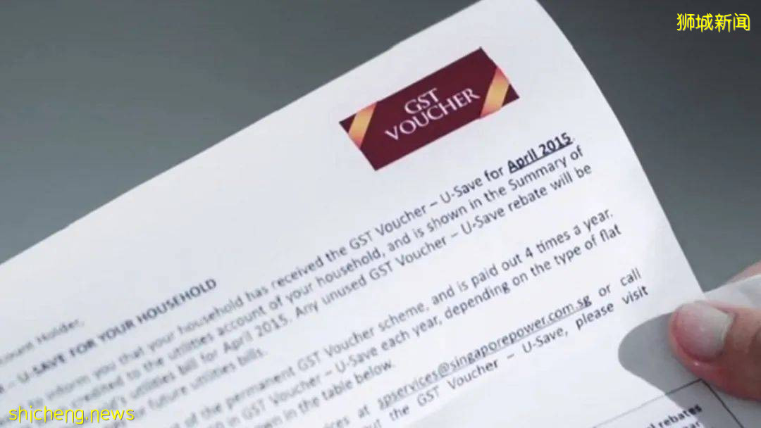 這個月，新加坡有140萬人收到最多$500新幣！最新補貼來了
