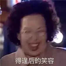 大型社死現場!我在新加坡相親,竟然遇到了中學老師