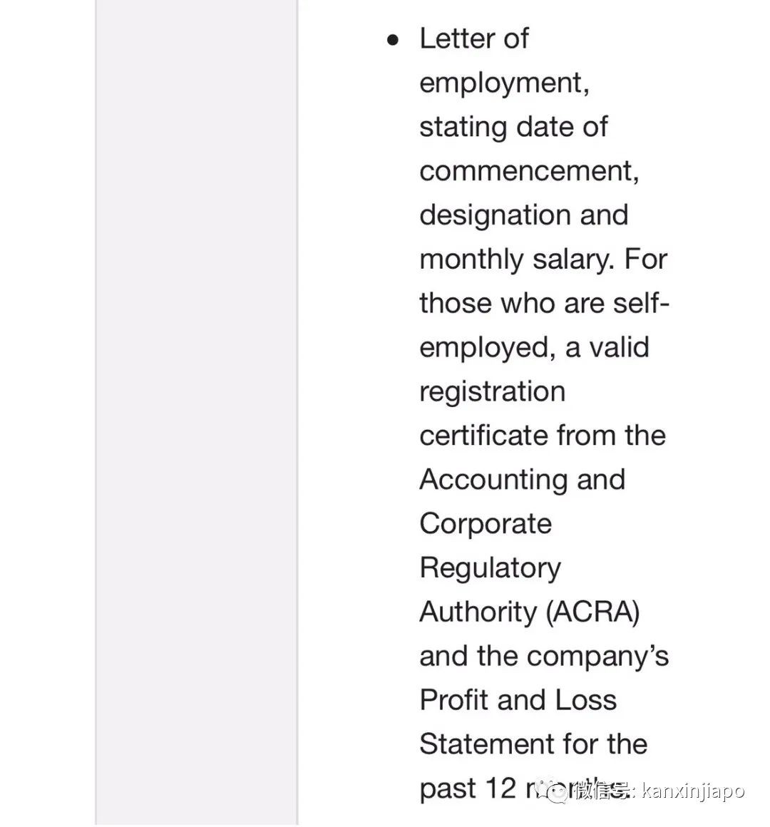 急!配偶是永久公民,宝宝快要出生,我的LTVP却下不来