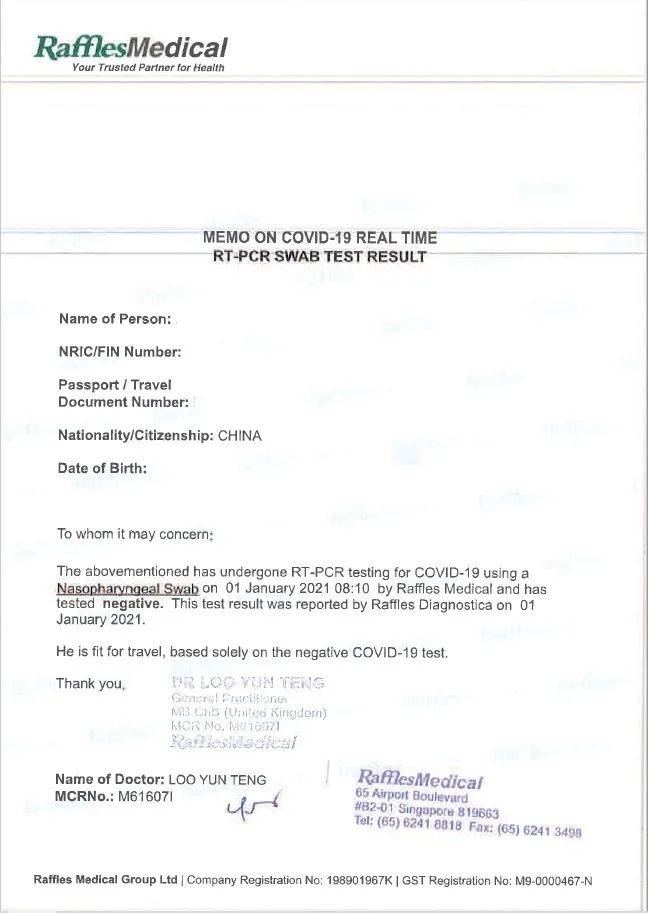 今年还能回国过年么?最新回国经验分享