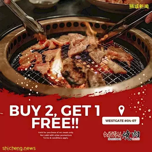 本周折扣！总统府开放，阿迪达斯、斯凯奇大促！自助餐1For1