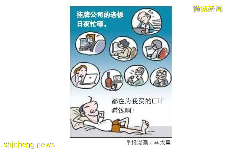 【新加坡投资系列】新交所挂牌基金多元化分散风险