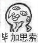 海底捞血亏10亿,张勇凭啥还是新加坡首富