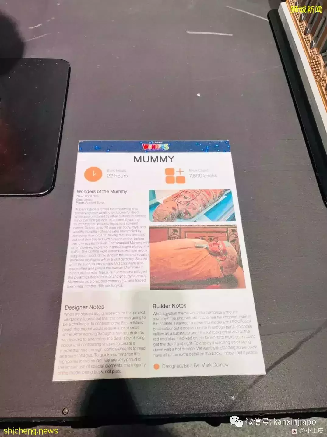 樂高世界巡回展來新加坡啦！1.4噸積木打造50多個巨型地標建築