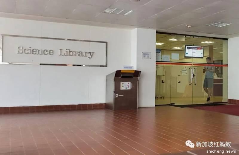 “新加坡国立大学图书馆”通过比赛争取新名称，看了一千余提名又说不改了