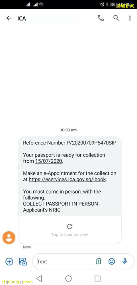 9月起 ICA將通過SingPass或簡訊 發送身份證和護照相關通知