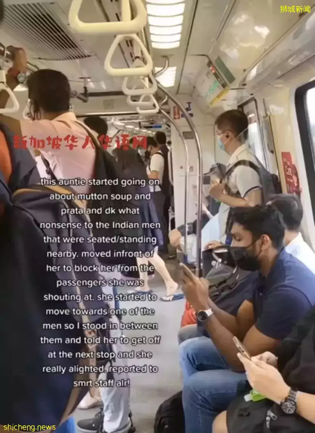 实拍,新加坡妇女在地铁上拉下口罩,向印族男子大喊歧视字眼