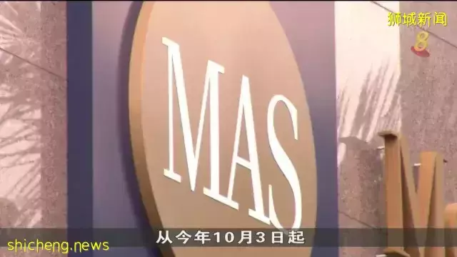 金融业技能发展津贴 明年起下调