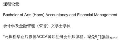 新加坡都有哪些私立學院