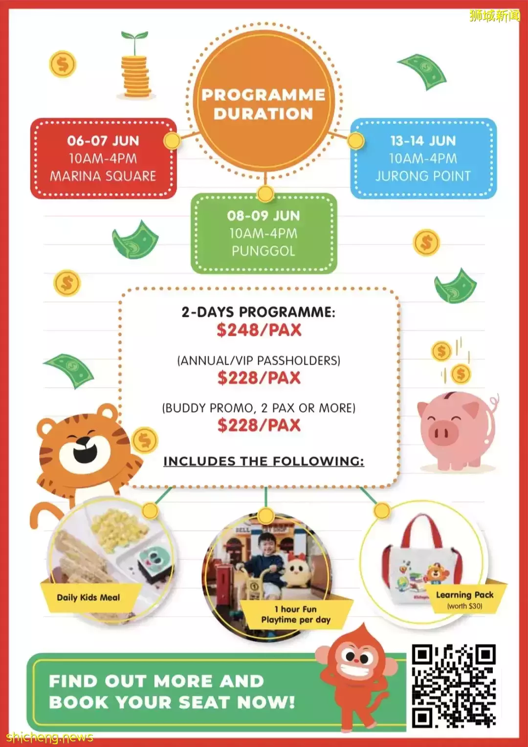 一直被問6月假期營！38個熱門：野炊、繪畫、圍棋、蹦床、編程、魔方、財商都有