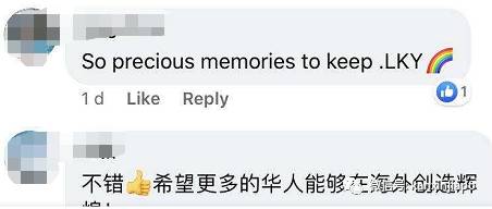 新加坡前總理李光耀的中國祖居原來長這個樣子