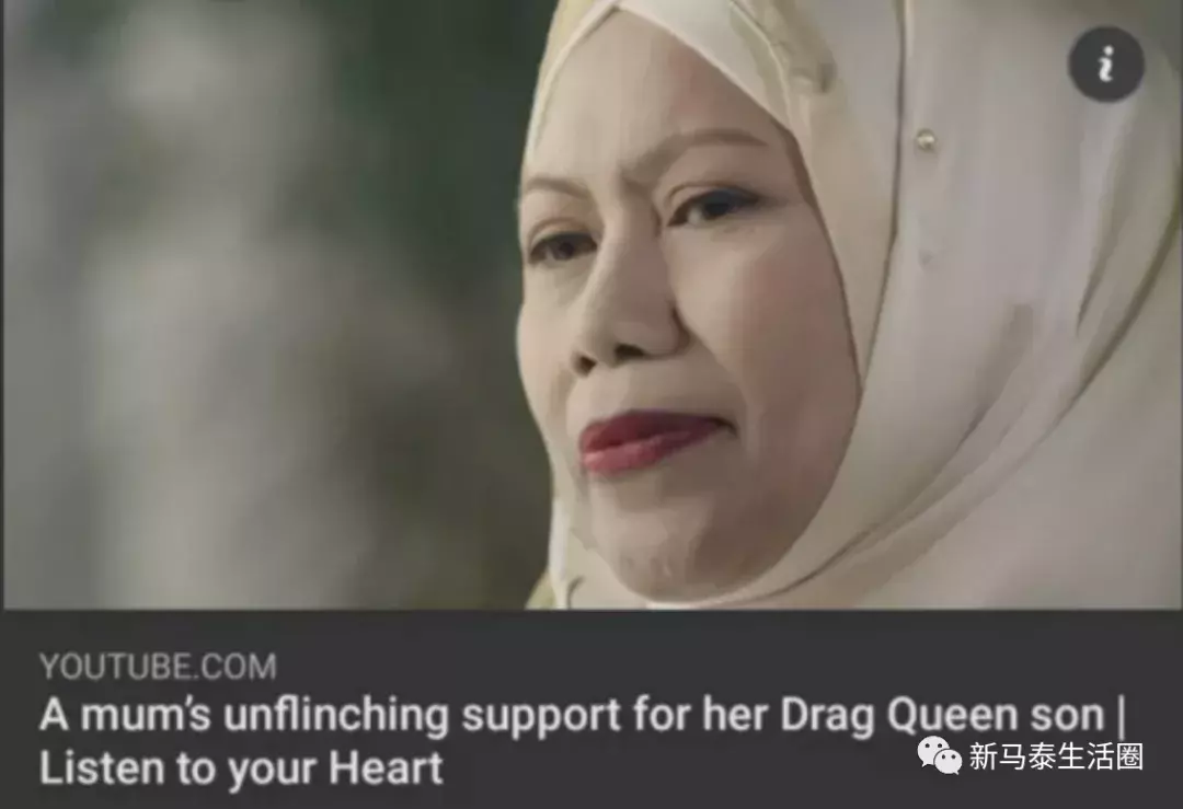 新加坡三星穆斯林母親與兒子引爭議