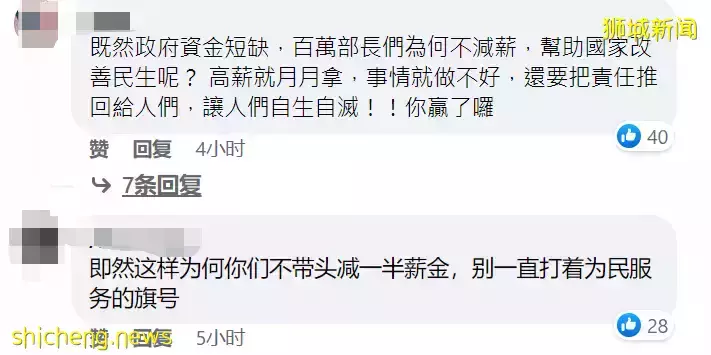 黃循財：上調消費稅迫不得已，新加坡政府沒錢了