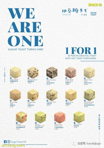 【下周活動】雙11過了還有這些：JJ演唱會官宣、維密2件$60、網紅打卡點來了