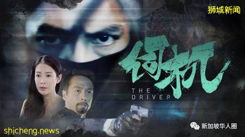 生活在新加坡的中國人,對新加坡的影視作品的觀感